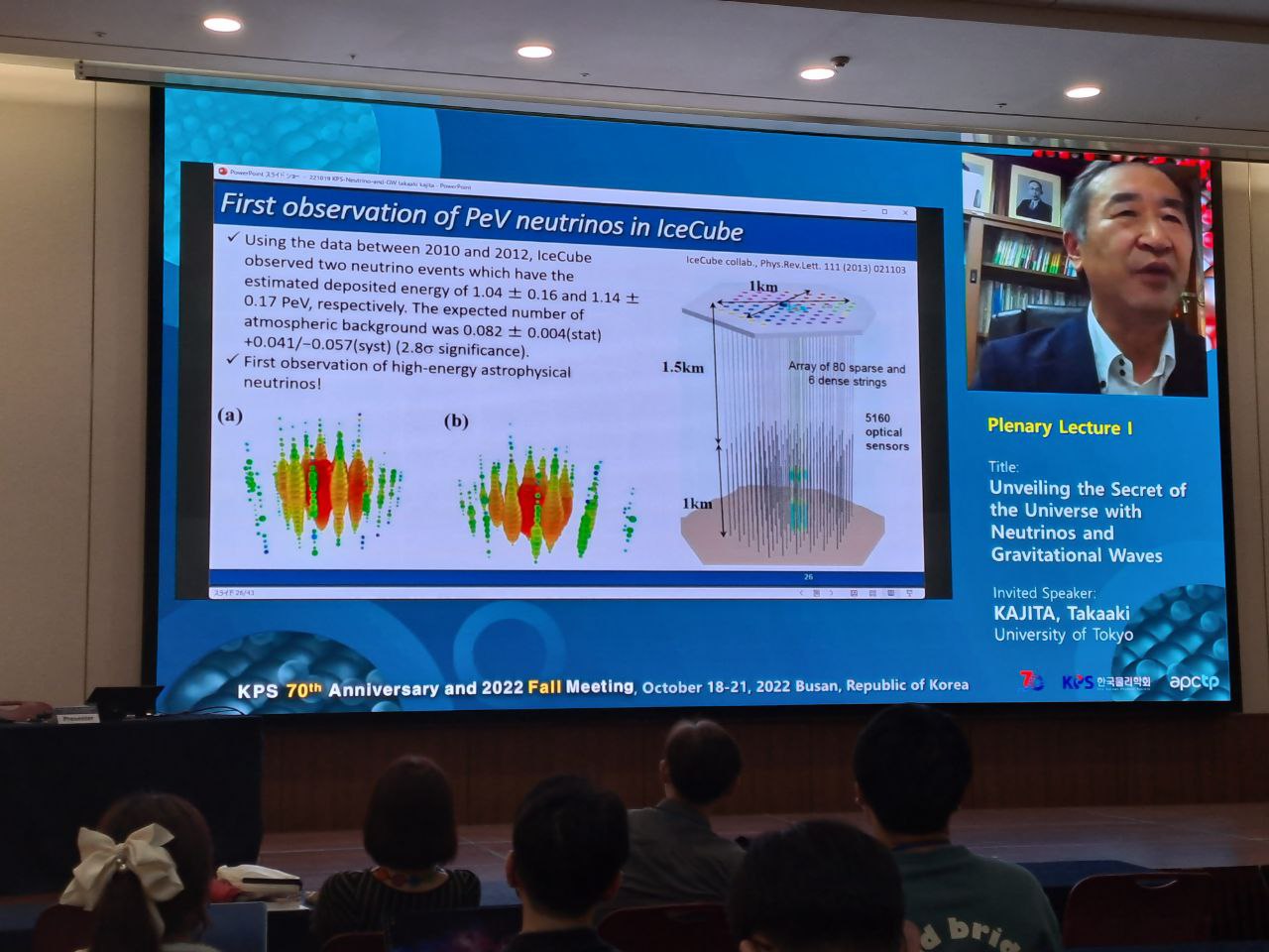 Lecture by Prof. Kajita