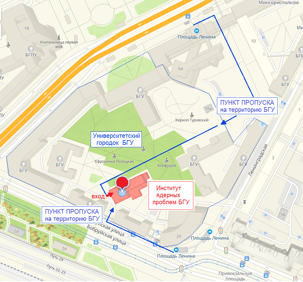 Схема прохода